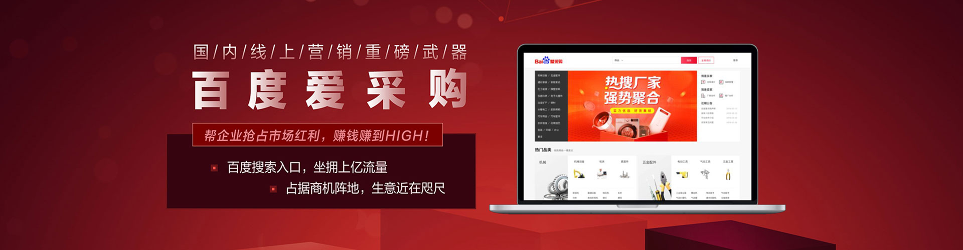 钦北百度竞价包年