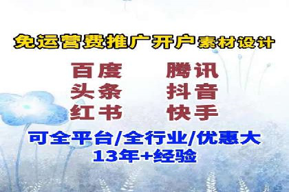 电商行业信息流运营的实战经验分享