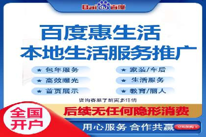 百度推广案例：如何通过广告实现业绩倍增