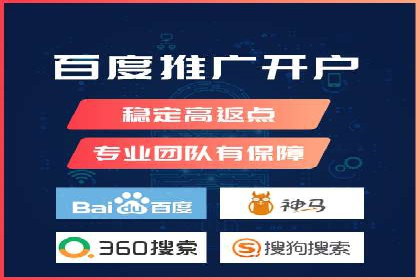 百度竞价推广托管成功故事