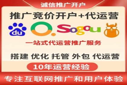 百度推广开户操作步骤及案例分析