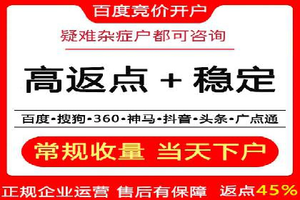 SEM代理案例：优化策略助力企业突破瓶颈