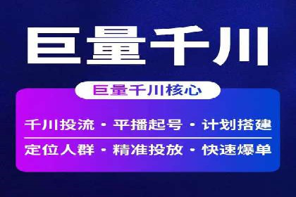 竞价托管的成本控制：某公司的成功实践